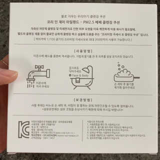 투밍님이 올린 리뷰 사진 2