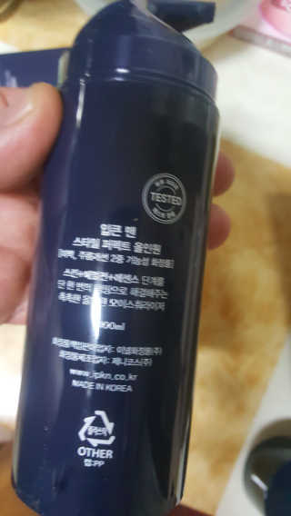 껌딱지님이 올린 리뷰 사진 3