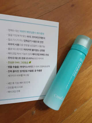 봇드리터님이 올린 리뷰 사진 2