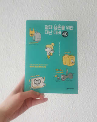 산소님이 올린 리뷰 사진 1