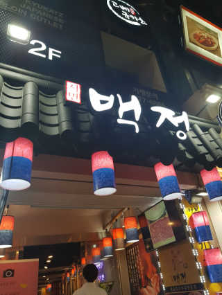 강경미님이 올린 리뷰 사진 1