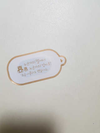 민이미니율님이 올린 리뷰 사진 3