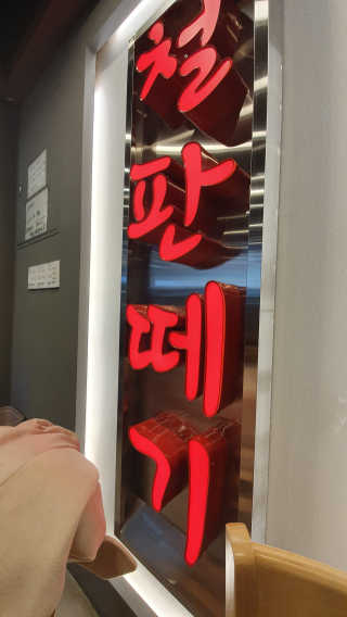 미딘팍님이 올린 리뷰 사진 1
