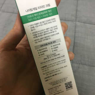 나이팅게일 티타민 크림 리뉴얼 — 3.17점을 준 리뷰어가 2018년 4월 올린 사용 사진
