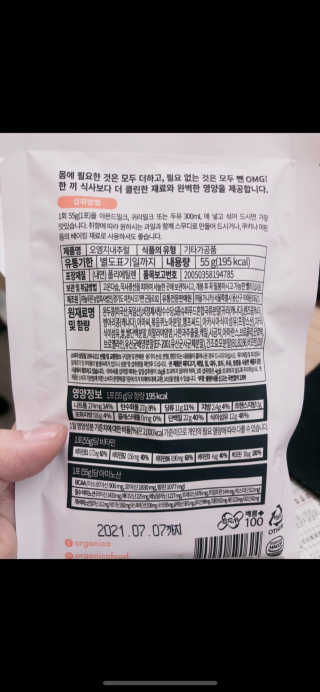 유나님이 올린 리뷰 사진 3