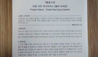 슈기슈기님이 올린 리뷰 사진 2