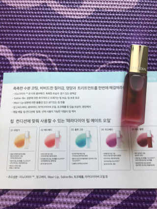 테라다이아 립 메이트 오일 — 4.33점을 준 리뷰어가 2018년 6월 올린 사용 사진