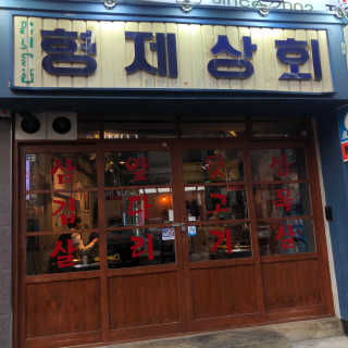 키위냠님이 올린 리뷰 사진 1
