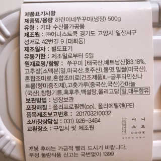 안뇽안뇽님이 올린 리뷰 사진 3