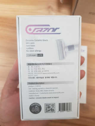 [C.razor]세라믹 제모기 택1+눈썹트리머 — 5점을 준 리뷰어가 2019년 8월 올린 사용 사진