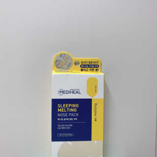 메디힐 슬리핑 멜팅 코팩 — 3.5점을 준 리뷰어가 2020년 1월 올린 사용 사진