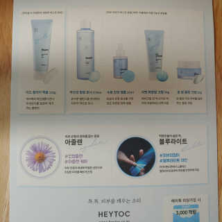 똘똘맘님이 올린 리뷰 사진 4