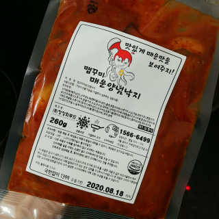 나날이님이 올린 리뷰 사진 4