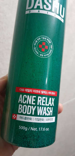다슈코리아 다슈 데일리 아크네 릴렉스 바디워시 500ml — 5점을 준 리뷰어가 2020년 3월 올린 사용 사진