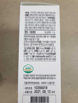비니워니님이 올린 리뷰 사진 4