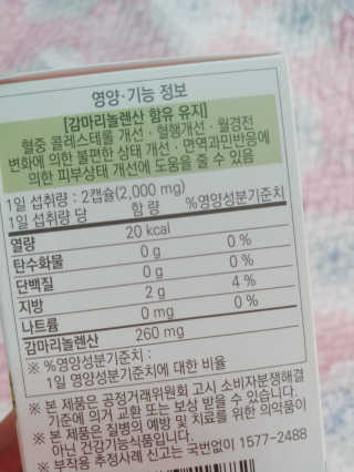 나리님님이 올린 리뷰 사진 3