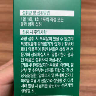 블리언니슈슈님이 올린 리뷰 사진 3