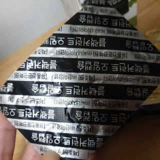 란아님이 올린 리뷰 사진 3