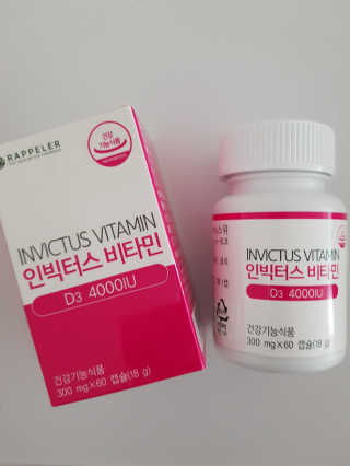 라플레 고함량 인빅터스 비타민D3 4000IU — 5점을 준 리뷰어가 2019년 8월 올린 사용 사진