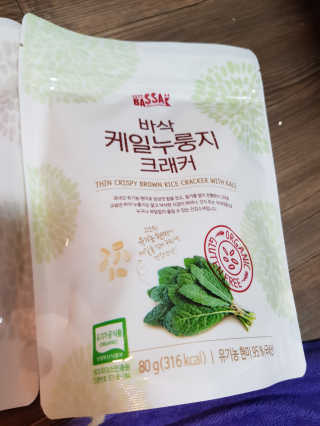 BASSAK 바삭 유기농 현미 누룽지 크래커 3종 — 5점을 준 리뷰어가 2019년 8월 올린 사용 사진