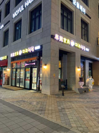 린블리맘님이 올린 리뷰 사진 4