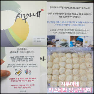 그여자님이 올린 리뷰 사진 3