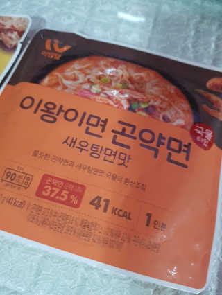 아임웰 이왕이면 곤약면 2종 — 5점을 준 리뷰어가 2019년 10월 올린 사용 사진