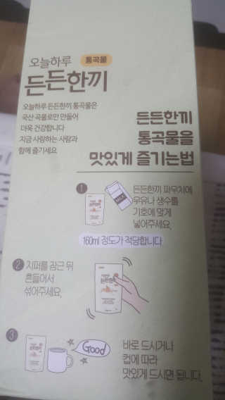 차니님이 올린 리뷰 사진 2