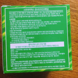 냐냐님이 올린 리뷰 사진 4