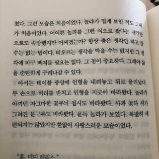 5지현님이 올린 리뷰 사진 4