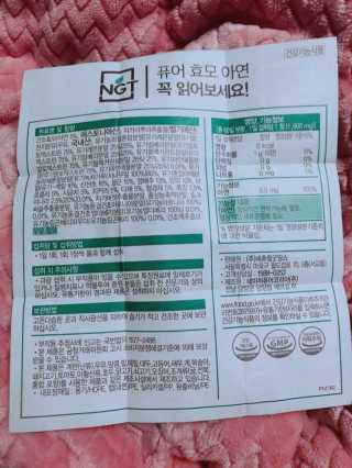 별님이 올린 리뷰 사진 3