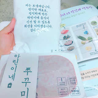하린이네쭈꾸미 — 4.5점을 준 리뷰어가 2019년 7월 올린 사용 사진