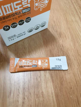 쭌맘님이 올린 리뷰 사진 2