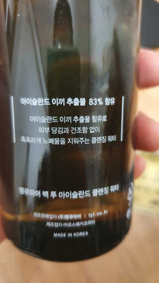 띠로리 ~~님이 올린 리뷰 사진 3