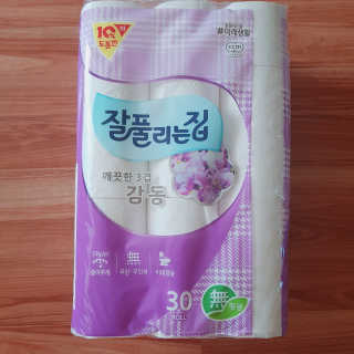 rucy님이 올린 리뷰 사진 1