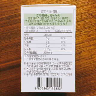 냐냐님이 올린 리뷰 사진 4