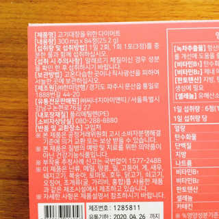 냐냐님이 올린 리뷰 사진 4