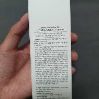 원동님이 올린 리뷰 사진 2