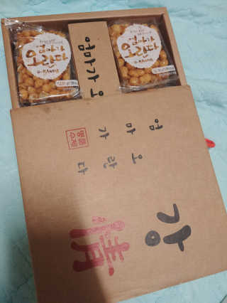엄마가 오란다 — 5점을 준 리뷰어가 2018년 7월 올린 사용 사진