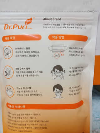 [닥터퓨리] 소프트터치 건강 마스크_성인+아동 — 5점을 준 리뷰어가 2019년 4월 올린 사용 사진