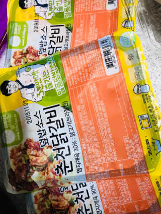 뜰아채유통 춘천닭갈비덮밥소스와 머쉬마루 버섯 — 5점을 준 리뷰어가 2018년 12월 올린 사용 사진