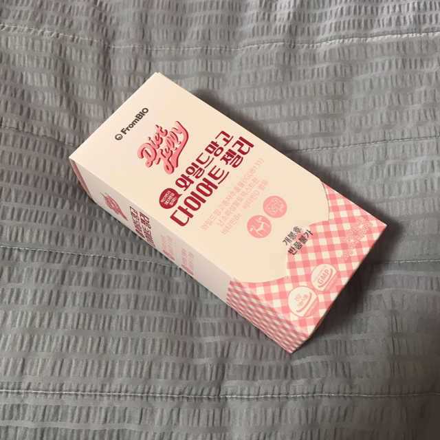 다이어트엔와일드망고 젤리 리뷰 사진
