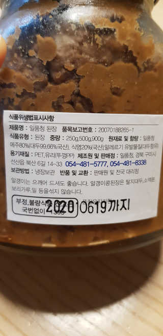 지콩님이 올린 리뷰 사진 3