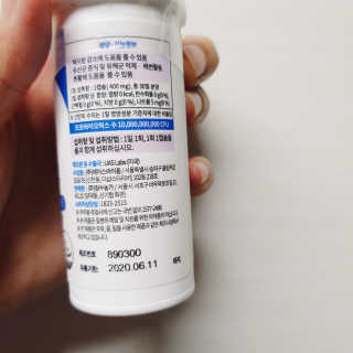 [셀티바] 프로바이오틱 다이어트 — 5점을 준 리뷰어가 2019년 8월 올린 사용 사진