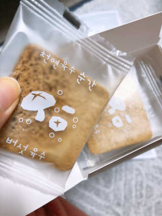 천연육수 순간 — 4.5점을 준 리뷰어가 2020년 2월 올린 사용 사진