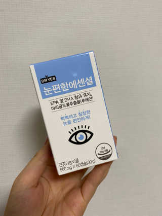 일맥네이처스퀘어 눈편한에센셜 — 5점을 준 리뷰어가 2019년 12월 올린 사용 사진
