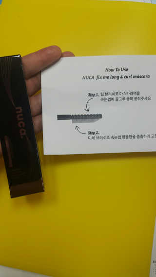 누카 nuca fix-me long and curl mascara — 4.67점을 준 리뷰어가 2018년 5월 올린 사용 사진