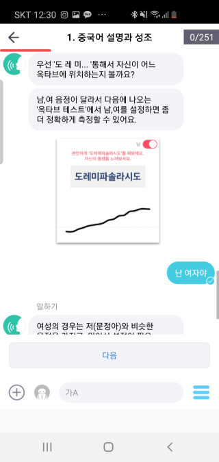 재준맘님이 올린 리뷰 사진 3
