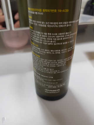 가람민준하람맘님이 올린 리뷰 사진 2