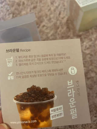 네이쳐티 화이트펄 브라운펄 60g x 6개입 2종 — 4점을 준 리뷰어가 2019년 7월 올린 사용 사진